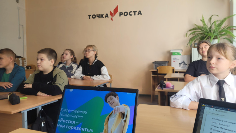 Россия мои горизонты.