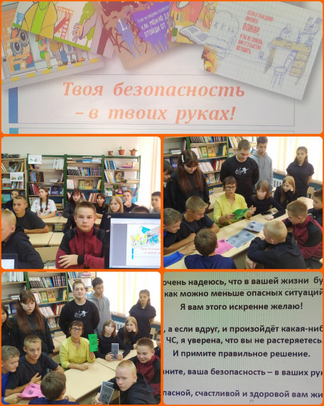 роа.