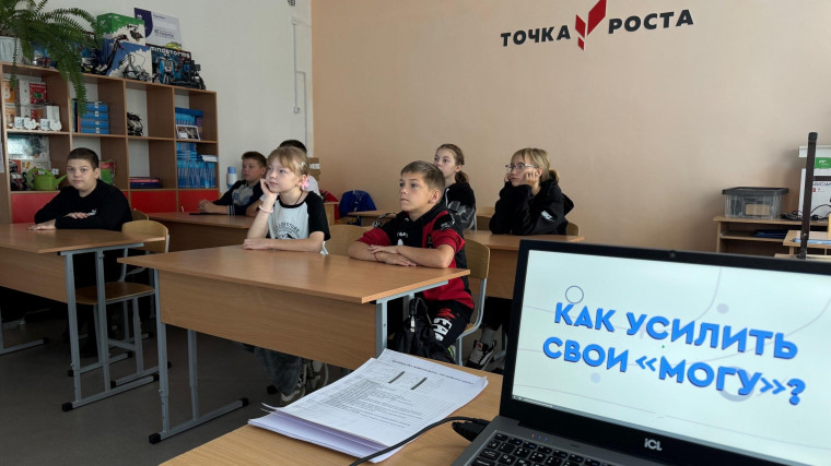 Открой свое будущее.