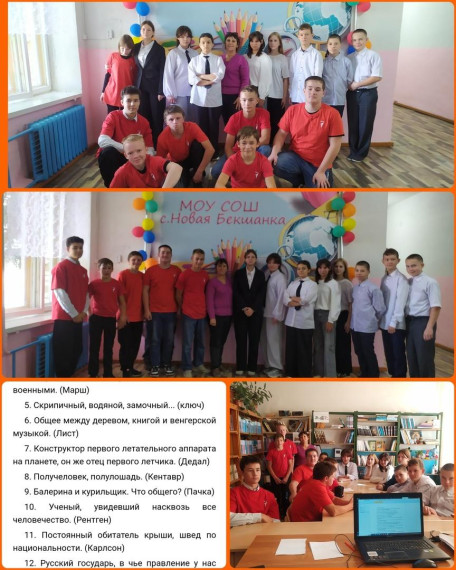 Каникулы с пользой.