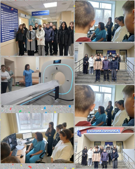Билет в будущее.