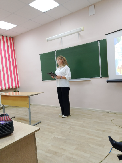 Точка роста.