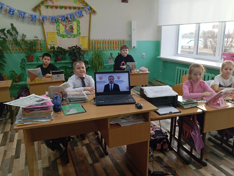 Урок мужества.