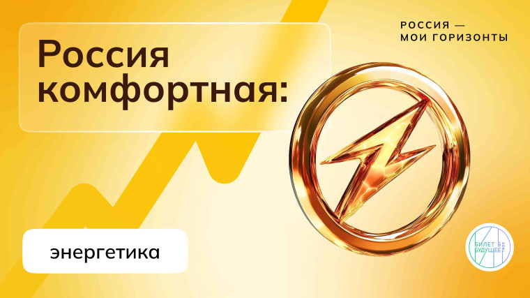 Всероссийский урок права.