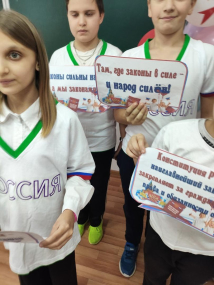 Права человека.
