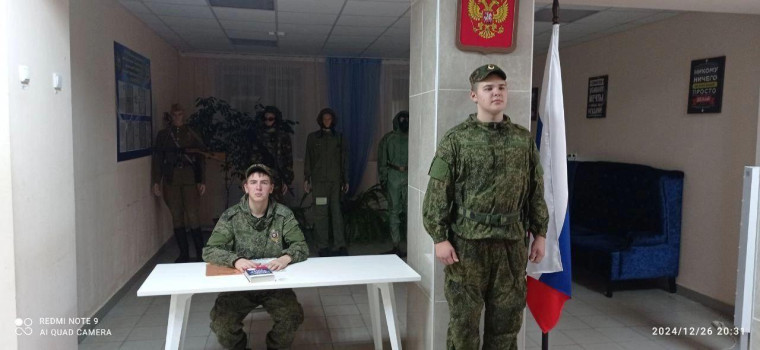 Учебные сборы.