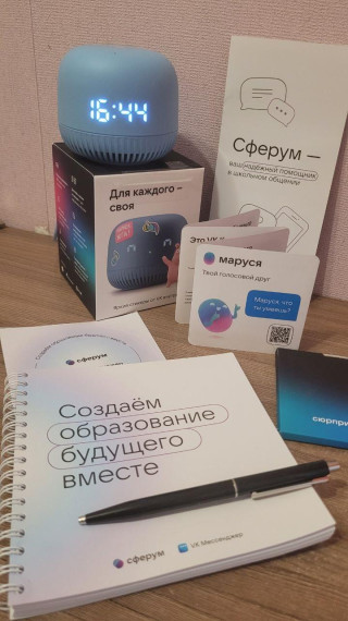 Подарок за активность.