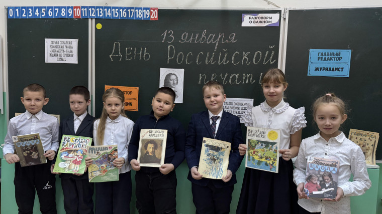 Разговоры о важном.
