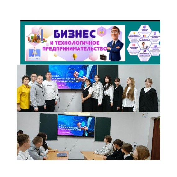 Разговор о важном.