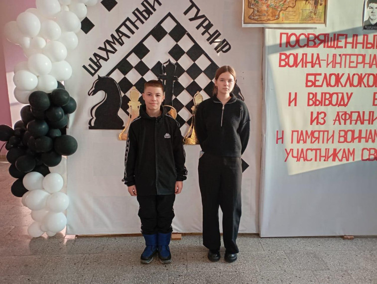 Шахматный турнир.