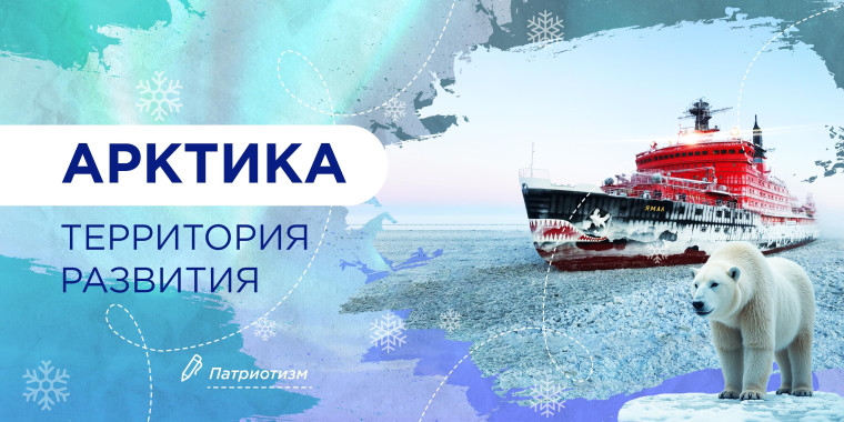 Разговор о важном.