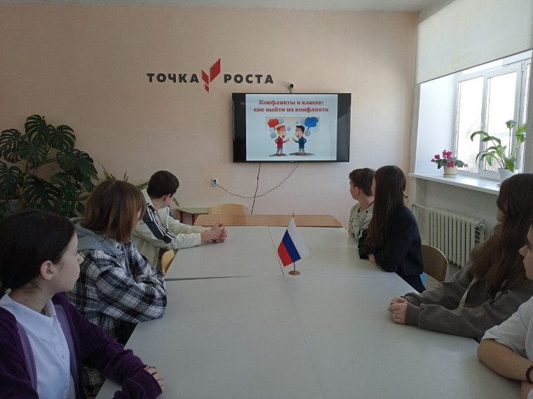 Классный час.