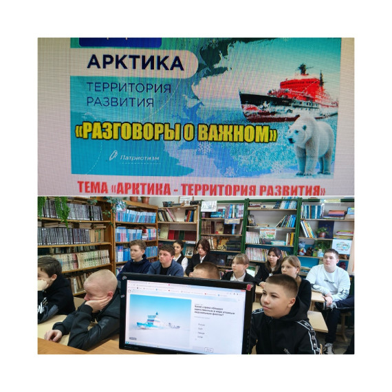 Внеурочное занятие.