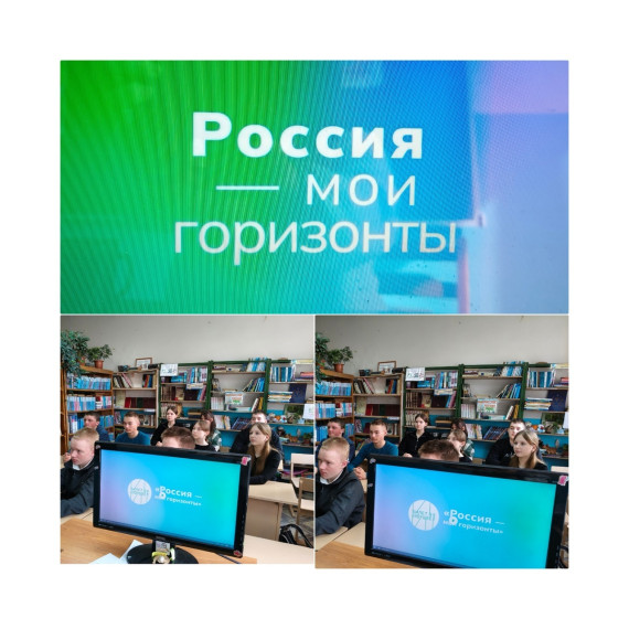 Билет в будущее.