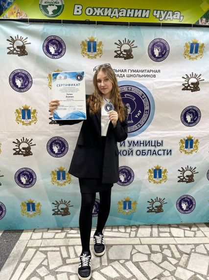 Наша умница.