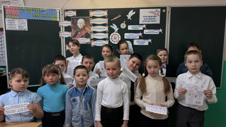Разговоры о важном.