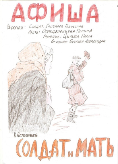 Конкурс "Маска".