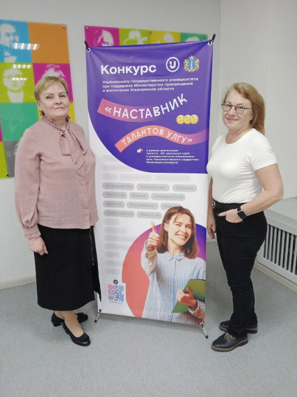 Лучшие педагоги.