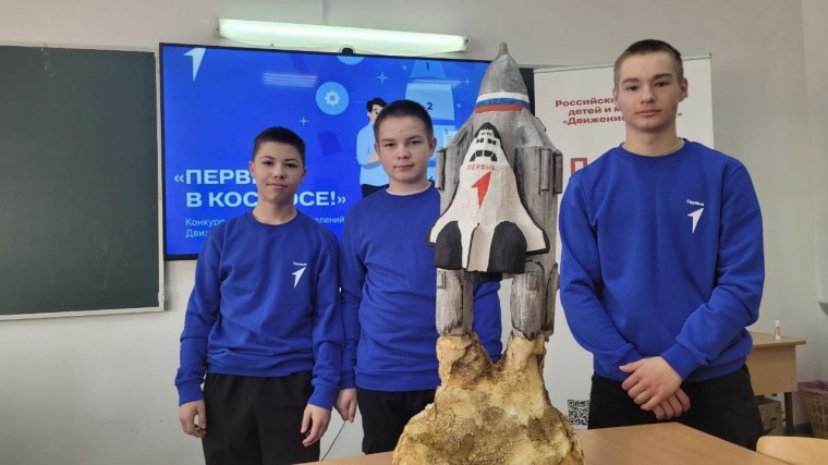 Первые в космосе.