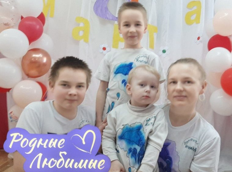 Родные Любимые.