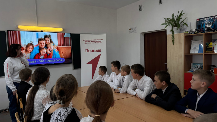 Разговоры о важном.